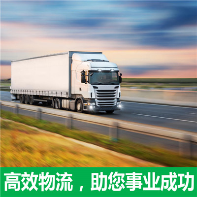 云浮到襄陽(yáng)南漳縣物流公司-貨運(yùn)價(jià)格-云浮到襄陽(yáng)南漳縣物流專(zhuān)線
