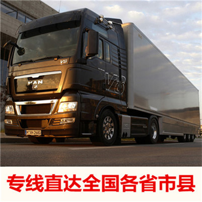 惠州到南宮市汽車(chē)托運(yùn)公司-惠州至南宮市轎車(chē)托運(yùn)