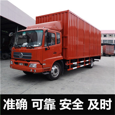 韶關(guān)到文山西疇縣貨運公司-韶關(guān)到文山西疇縣物流專線-運費價格