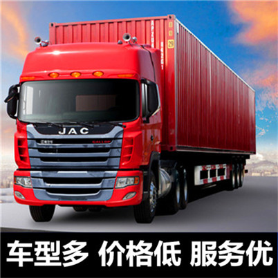 深圳到福州晉安區(qū)物流公司-貨運(yùn)價(jià)格-深圳到福州晉安區(qū)物流專線