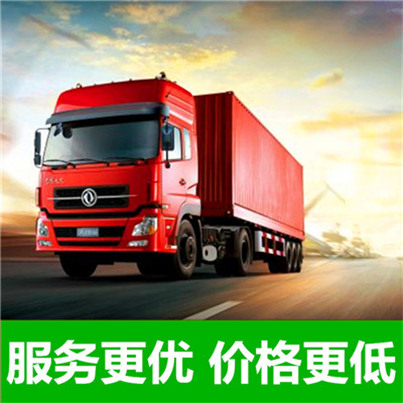 惠州到鹿邑貨運(yùn)公司-惠州直達(dá)鹿邑物流運(yùn)輸價(jià)格