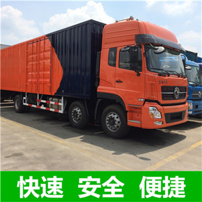 惠州到嘉興整車運輸公司-惠州到嘉興整車運輸
