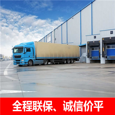 梅州到駐馬店上蔡縣物流公司-貨運價格-梅州到駐馬店上蔡縣物流專線