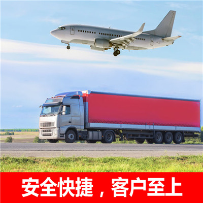 汕尾到濟南平陰縣貨運公司