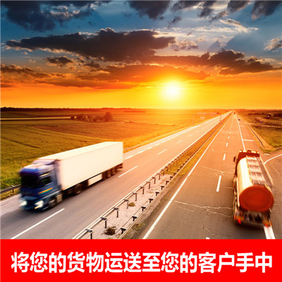 深圳到甘南物流專線-深圳到甘南貨運(yùn)公司
