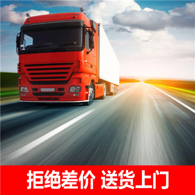 佛山到寶雞隴縣物流公司-貨運價格-佛山到寶雞隴縣物流專線