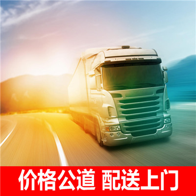 惠州到成都新都區(qū)大件物流輸送