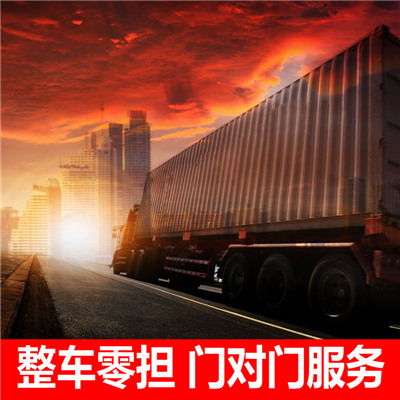深圳到武穴市物流公司-貨運(yùn)價(jià)格-深圳到武穴市物流專線