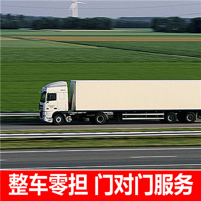 河源到齊齊哈爾甘南縣物流公司-貨運價格-河源到齊齊哈爾甘南縣物流專線