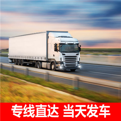 揭陽到克孜勒蘇柯爾阿合奇縣物流專線-揭陽到克孜勒蘇柯爾阿合奇縣貨運價格-物流公司電話