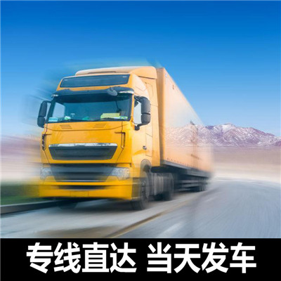 深圳到西寧大件運輸公司