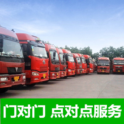汕尾到呼和浩特玉泉區(qū)物流公司-貨運(yùn)價(jià)格-汕尾到呼和浩特玉泉區(qū)物流專線