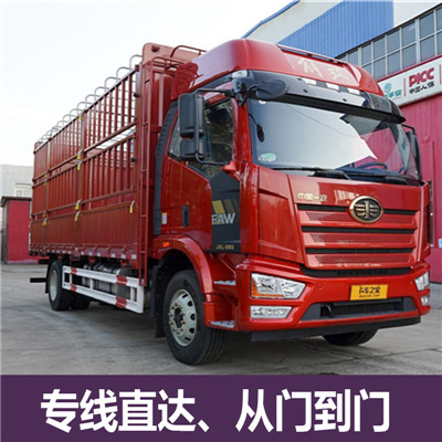河源到吉首市物流專線-河源到吉首市貨運公司