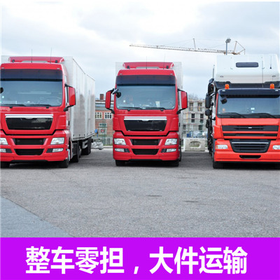 汕頭到昆明物流專線-汕頭到昆明貨運(yùn)價(jià)格-物流公司電話
