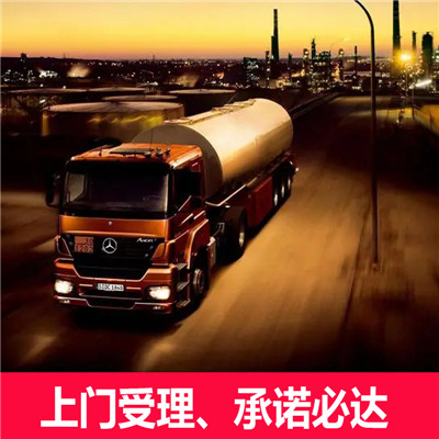 韶關(guān)到長春二道區(qū)物流專線