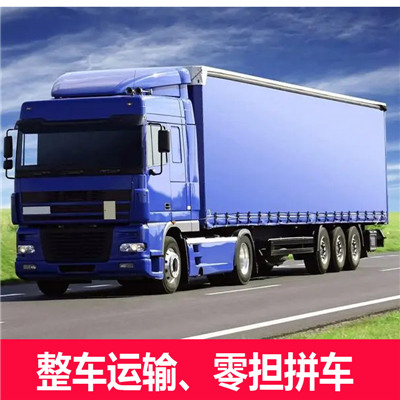 惠州到甕安貨運(yùn)公司-惠州直達(dá)甕安物流運(yùn)輸價(jià)格