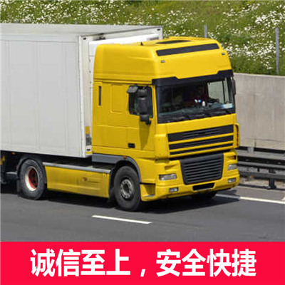 惠州到綿陽搬家公司-惠州至綿陽長途搬家