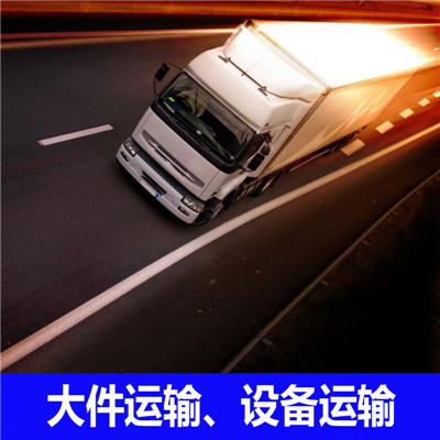 東莞到西安蓮湖區(qū)物流專線