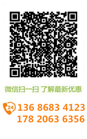 微信溝通更方便，了解更多優(yōu)惠